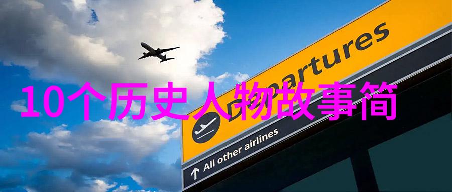 近代卷154第一个国际工人的组织-第一国际