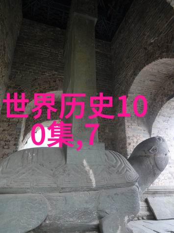 近代卷149欧文和他的新和谐公社