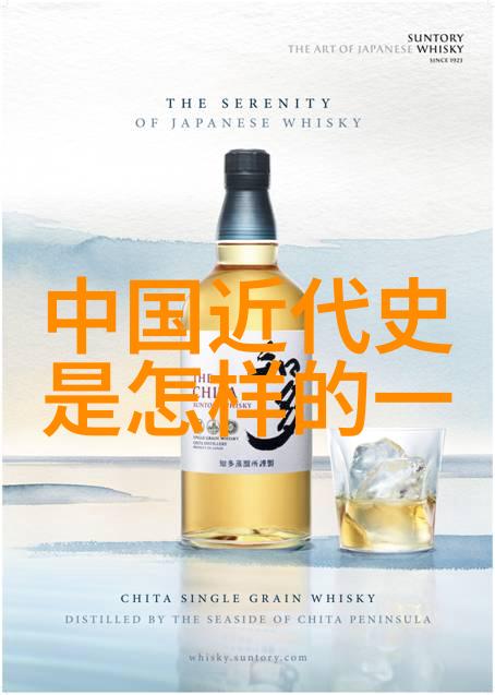 近代卷110断头的国王